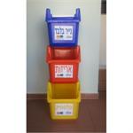 שלישיית מכלים להפרדת פסולת 